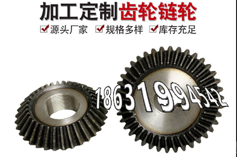 弧齿小轮怎么更换